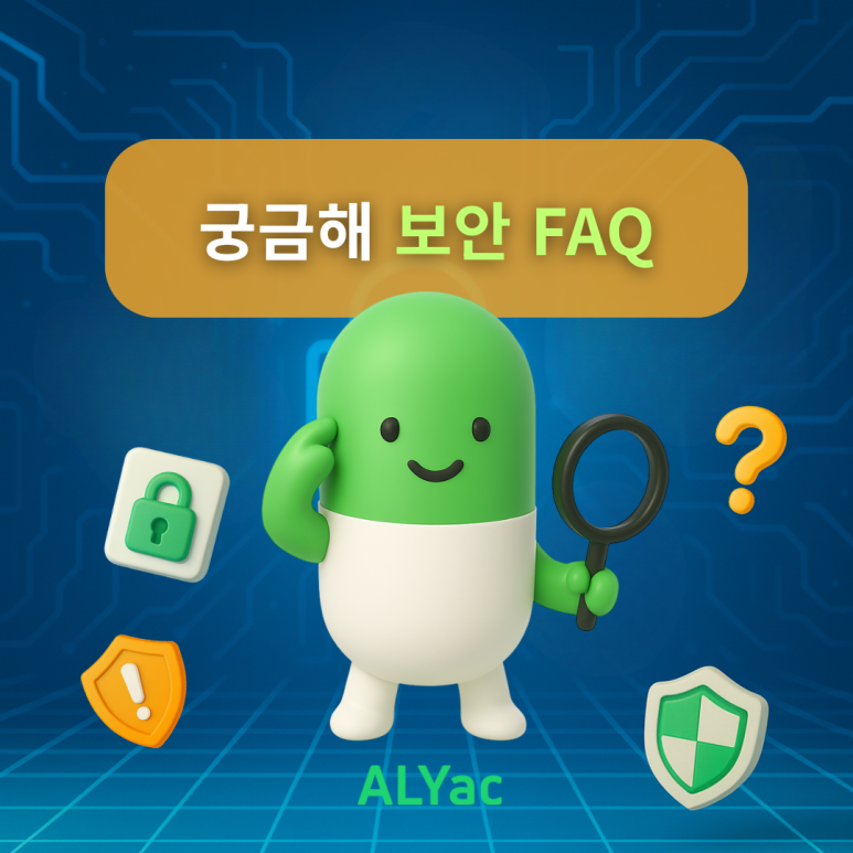 인터넷 사이트마다 뜨는 '쿠키 수집 동의' 꼭 해야 할까?