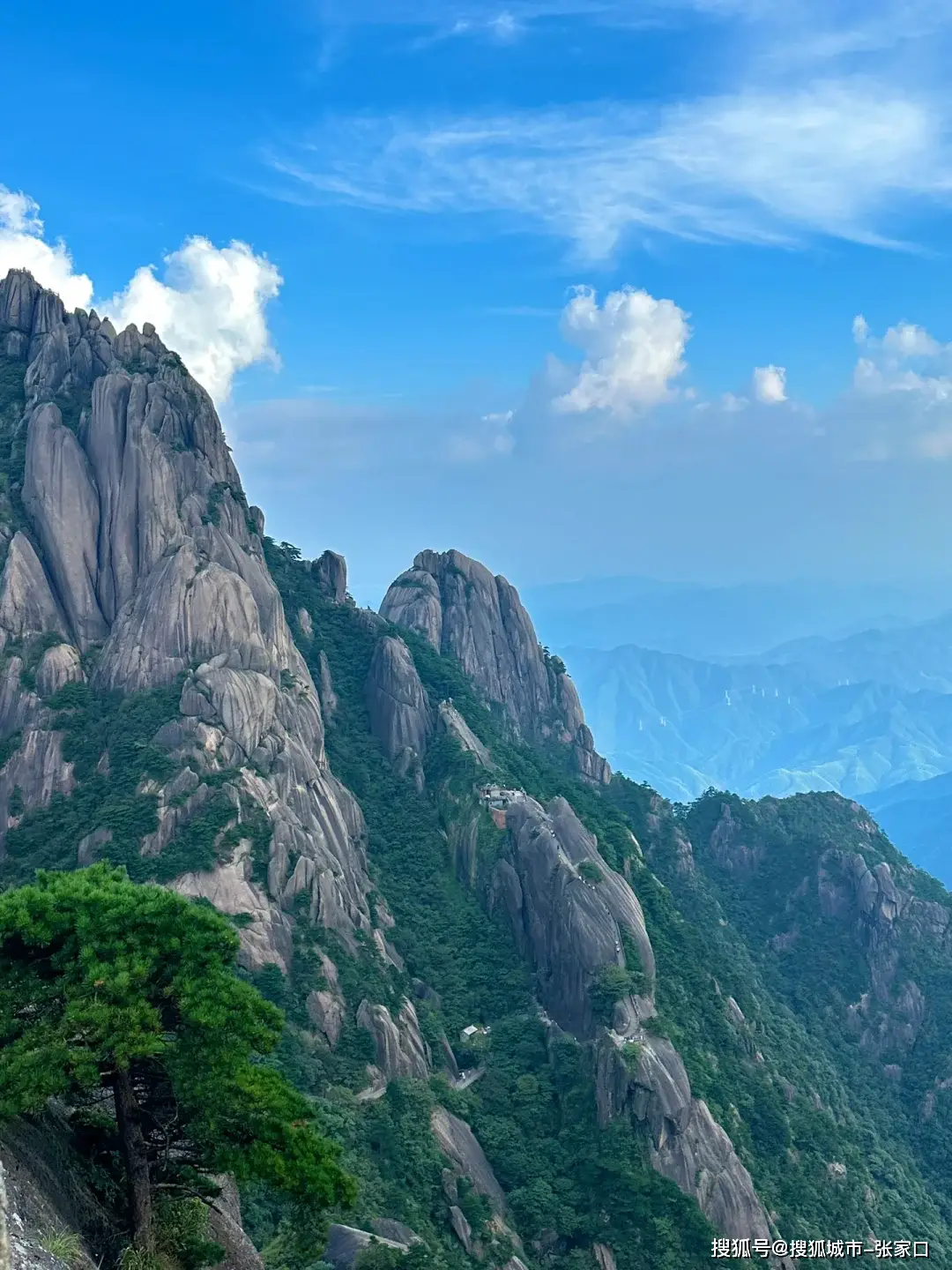 황산