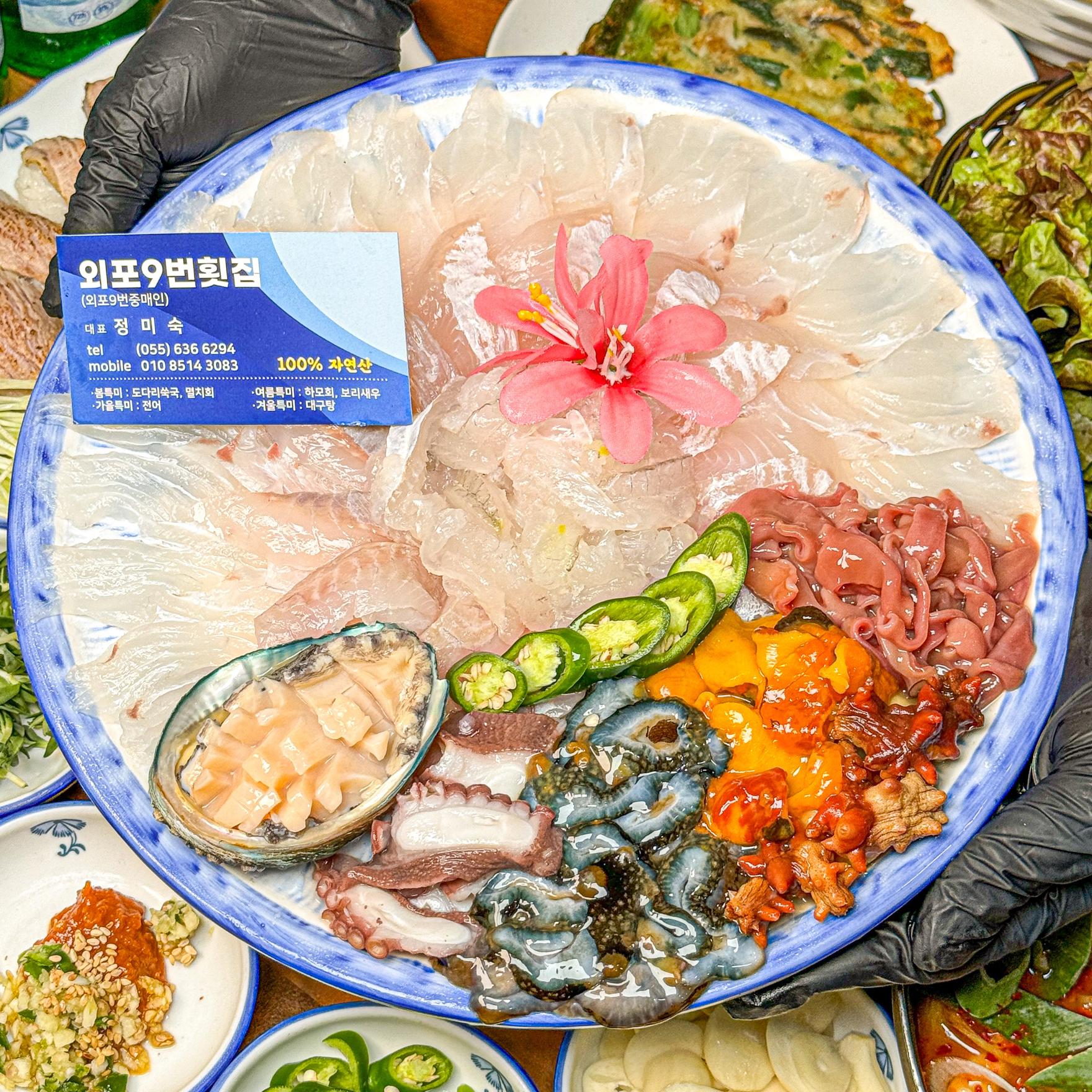 횟집 이미지