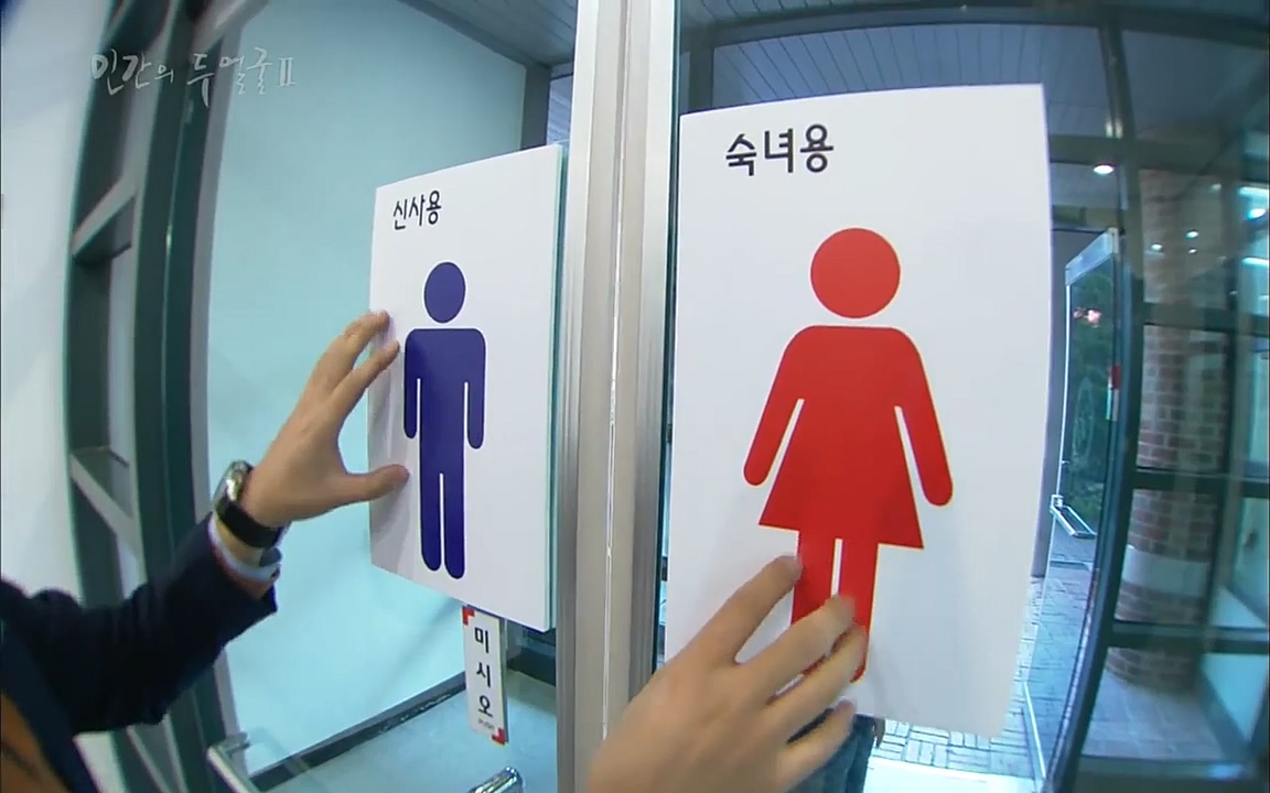 EBS 다큐프라임 - Docuprime, 인간의 두 얼굴2 제2부 아름다운 세상.mp4_20220608_205549.806.jpg