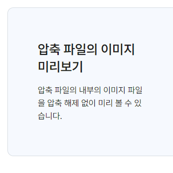 반디집 사용방법