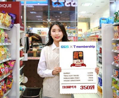  gs25 김혜자 도시락이 350원 이라고?