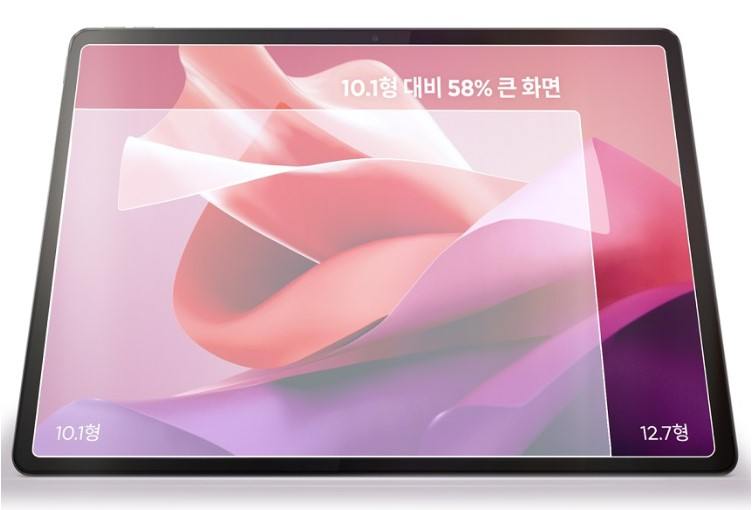 레노버 tab P12 QHD 화면비