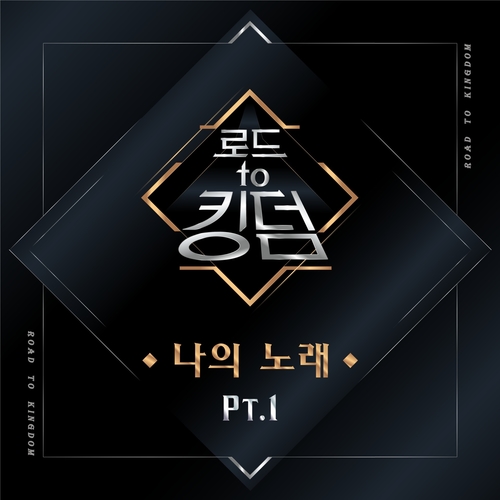  펜타곤 빛나리+봄눈 듣기/가사/앨범/유튜브/뮤비/반복재생/작곡작사