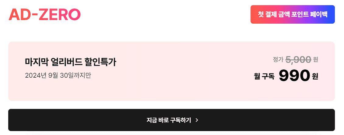 알PDF V4.0 무료 다운로드 설치 방법 안내