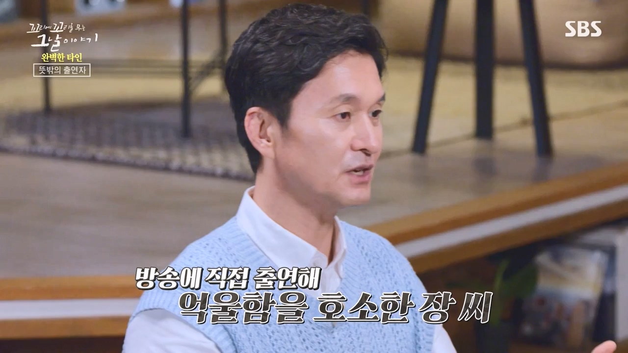 꼬리에 꼬리를 무는 그날 이야기.E101.231110p-NEXT.mp4_20231111_161612.029.jpg