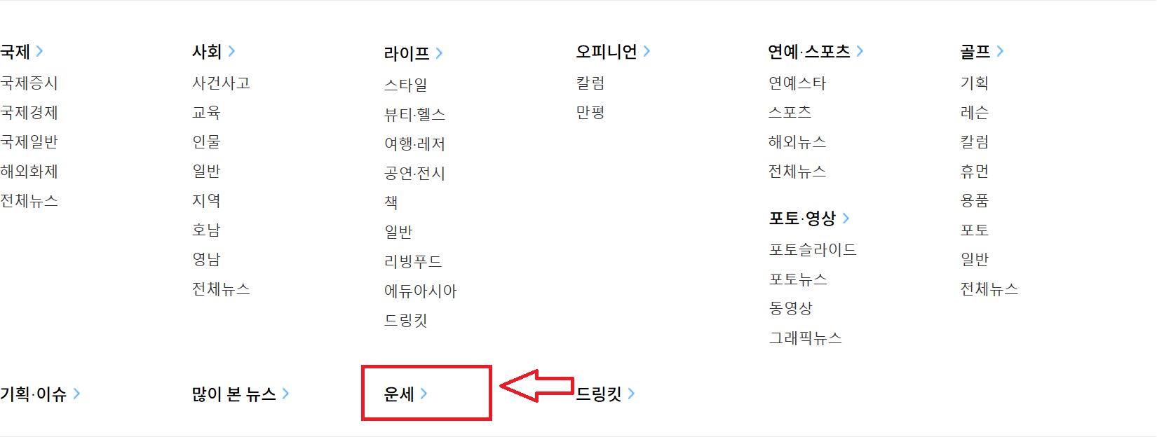 아시아여행사주 이미지