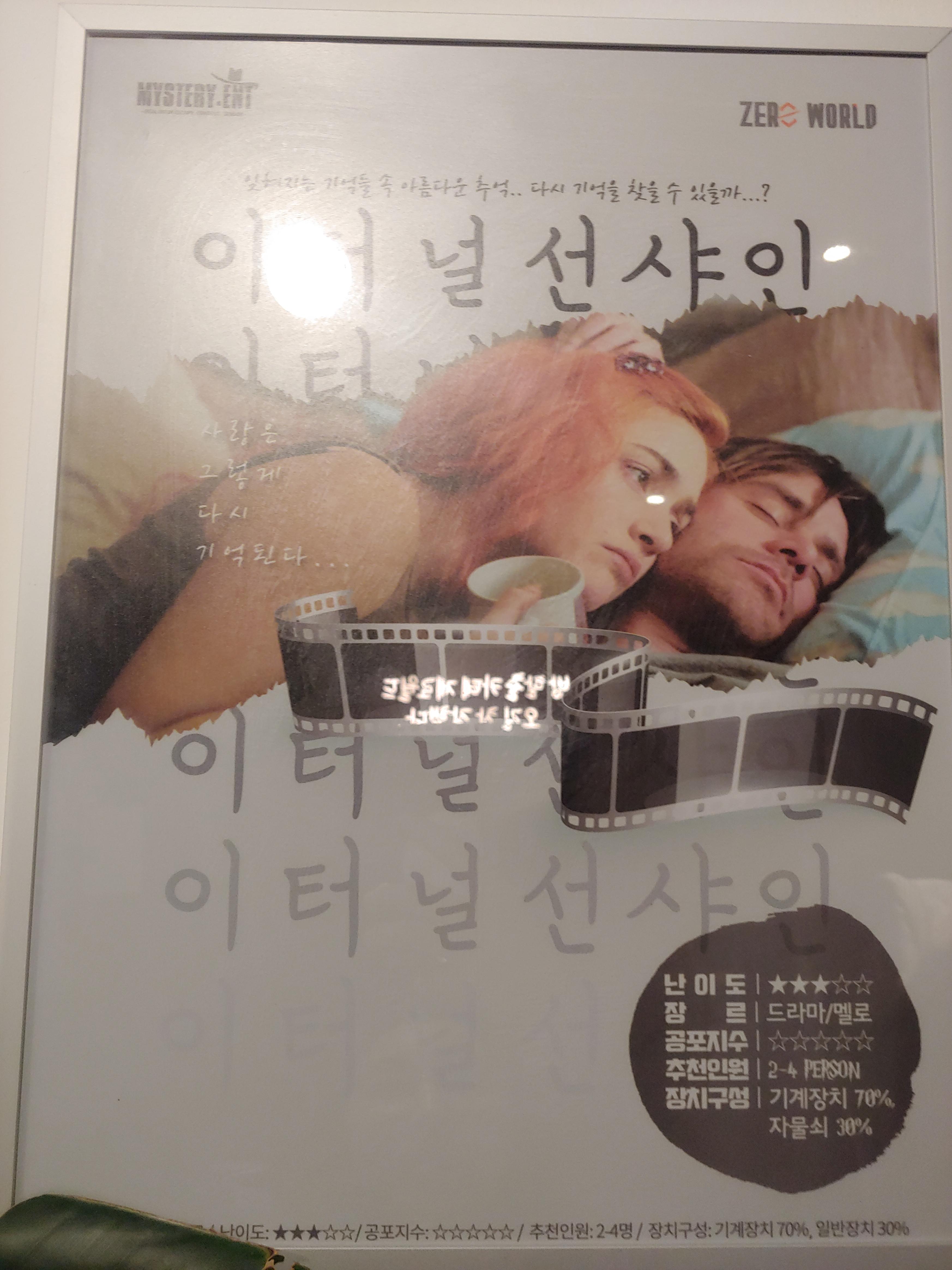 제로월드서현 이미지
