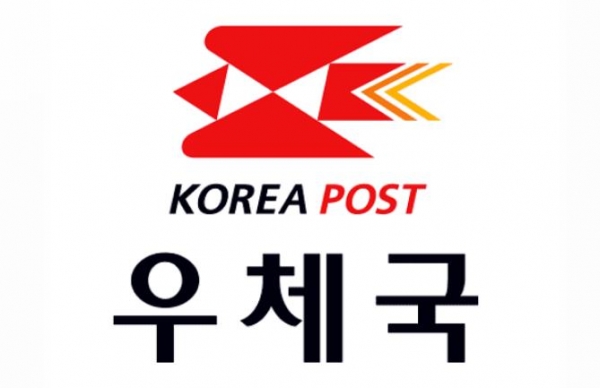  ems 배송조회. 해외 직구 배송 조회 간편하게 해보자.