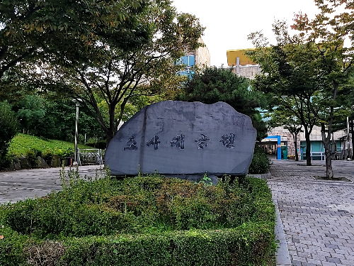  부천 [소사대공원] 한울빛도서관,산책과 독서하기 좋은 곳.