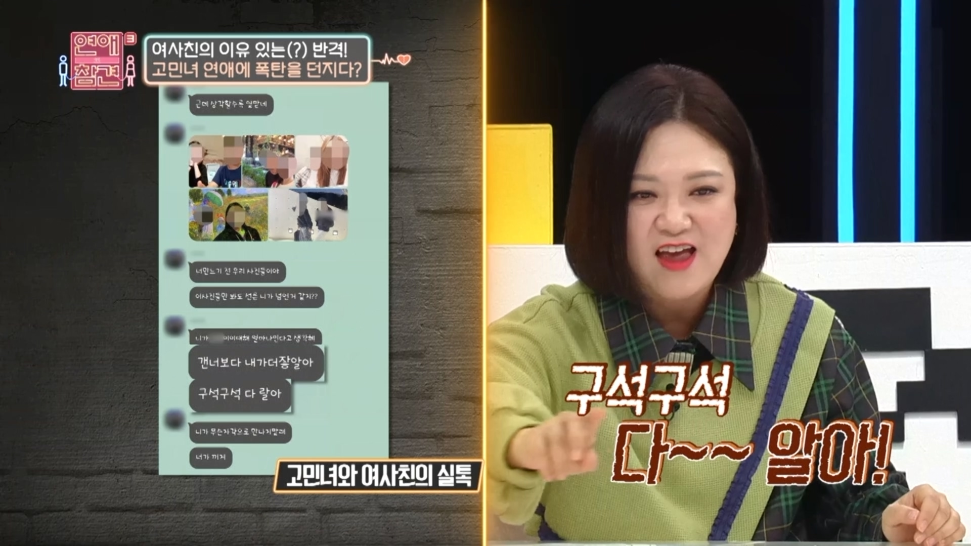 여사친이랑만 커플템 하는 남자친구...jpg대영박물관한테 블럭당한 트윗 | 인스티즈