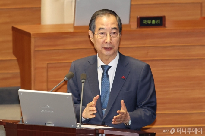 한덕수 비상계엄 국무회의