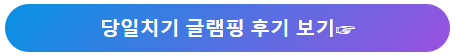 근로자의 날