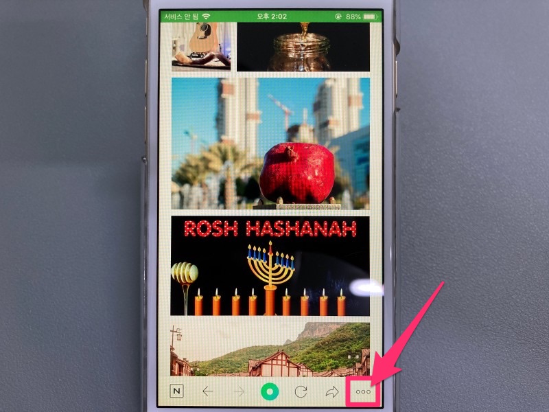 네이버앱메뉴열기