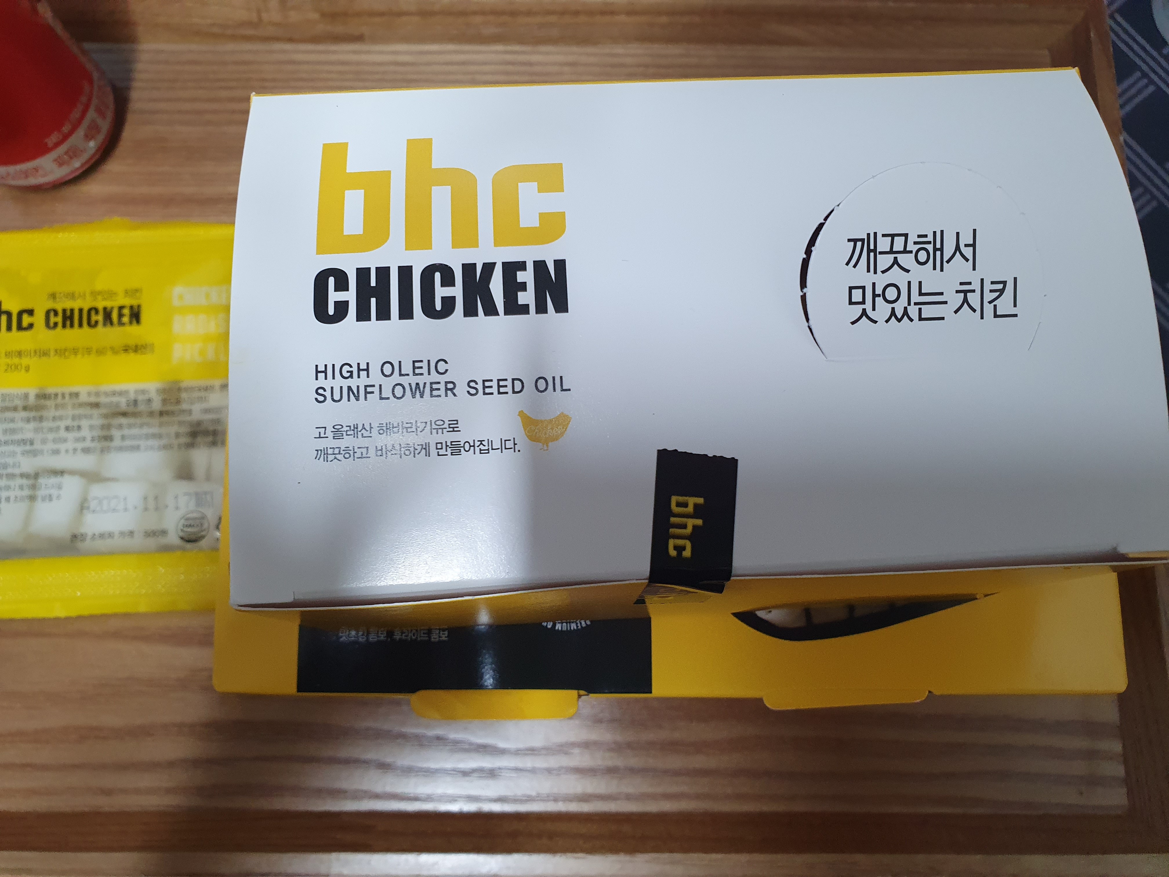 bhc치킨-골드킹-콤보-포장