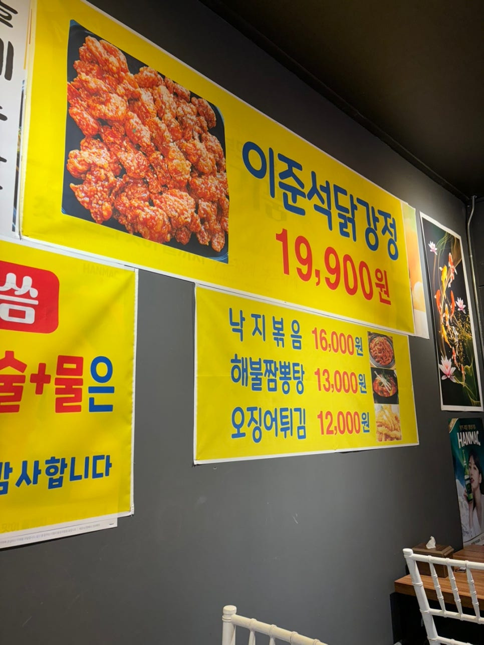 큰통치킨 이미지
