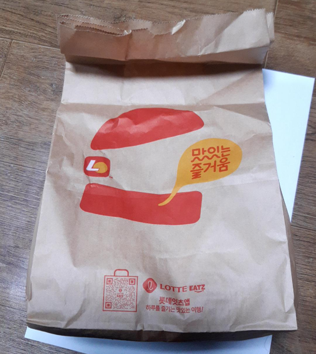  롯데리아 새우버거 시식 후기