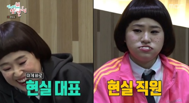  셀럽파이브 탈퇴에 언급된 '유이', 송은이 향한 "주라주라 입 닫아주라"