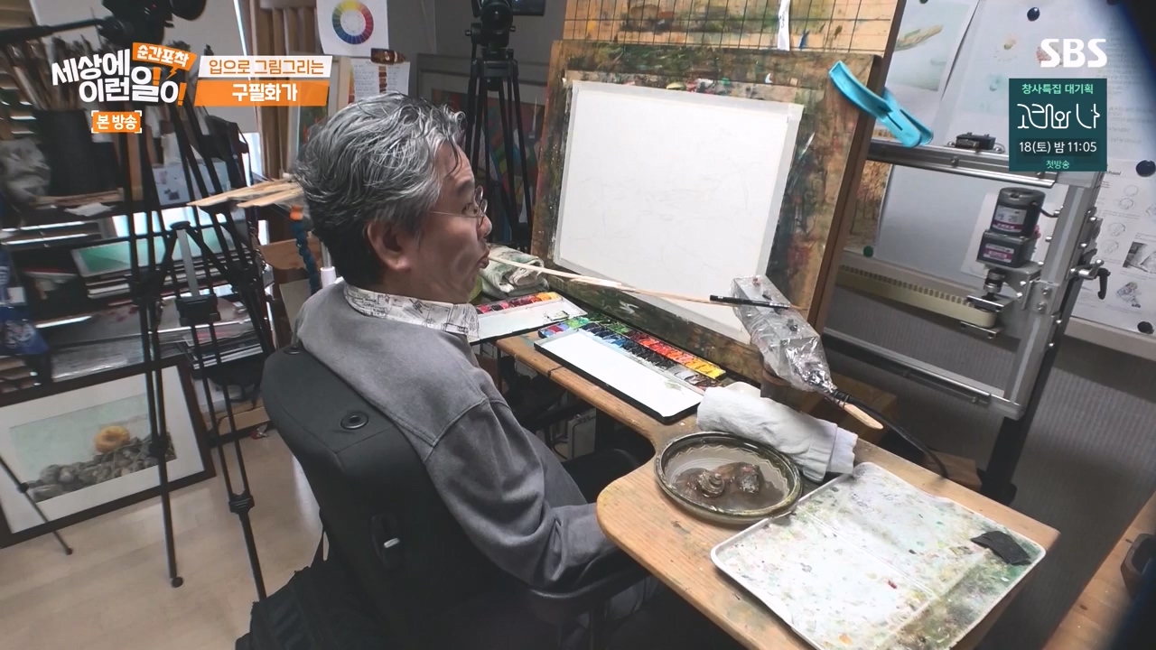 순간포착 세상에 이런일이.E1252.231112p-NEXT.mp4_20231112_170311.595.jpg