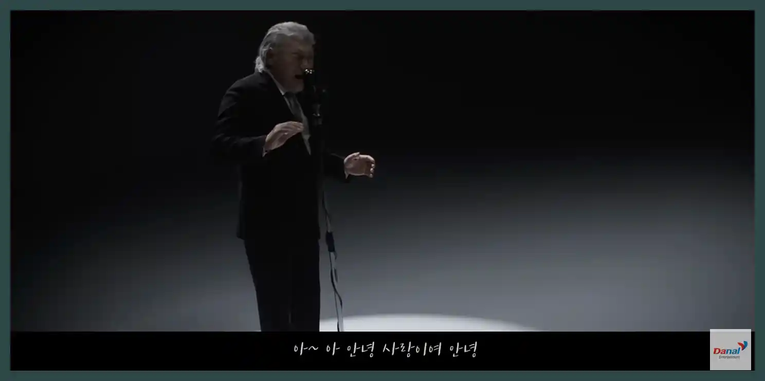 나훈아 콘서트 예매 일정 티켓 가격 서울