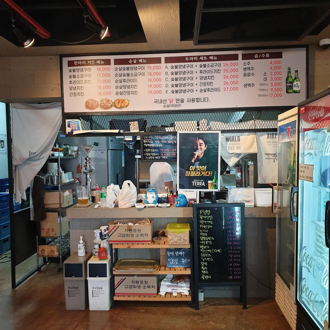 가야숯불치킨추부점 이미지