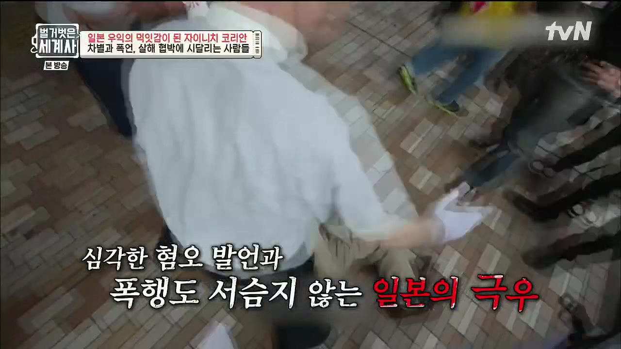 벌거벗은 세계사.E99.230517p.H264-F1RST.mp4_20231225_174011.073.jpg