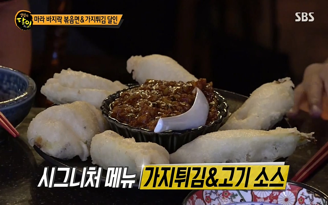 생활의 달인.E848.220621p-NEXT.mp4_20220621_201841.074.jpg