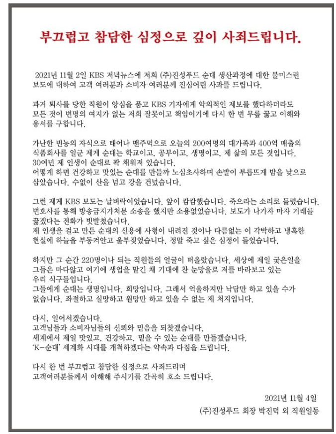 진성유통 이미지