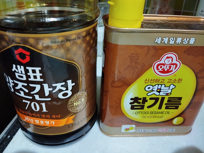 간장과 참기름 입니다.