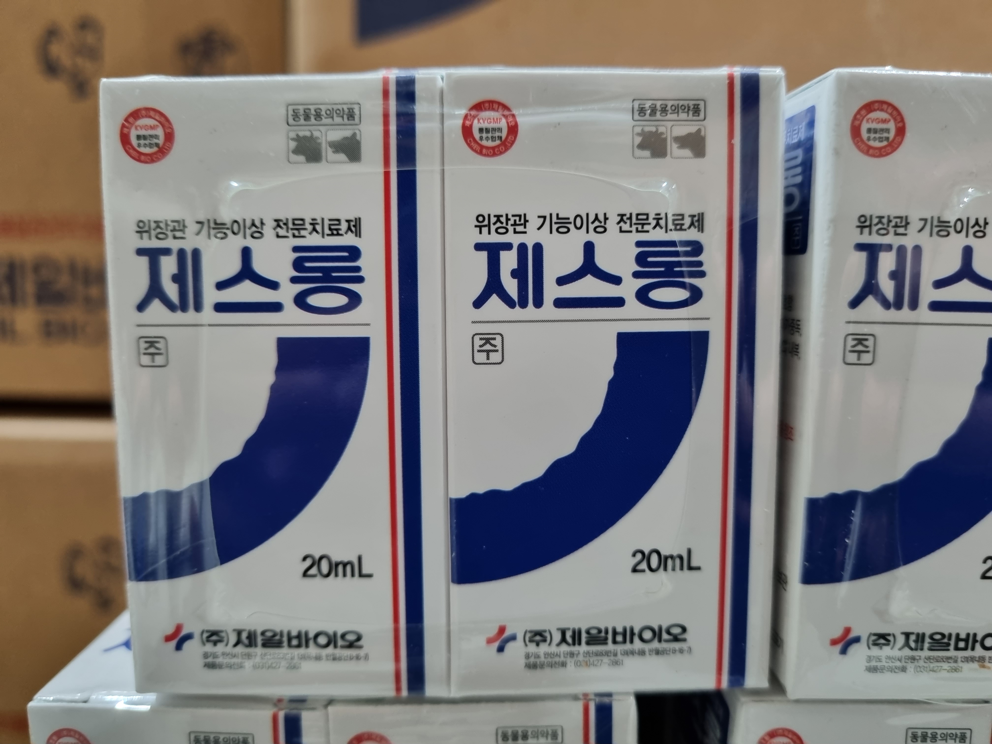  (동물약품)소화불량 위염치료 동물전용 치료제 "제스롱" 알려드리요