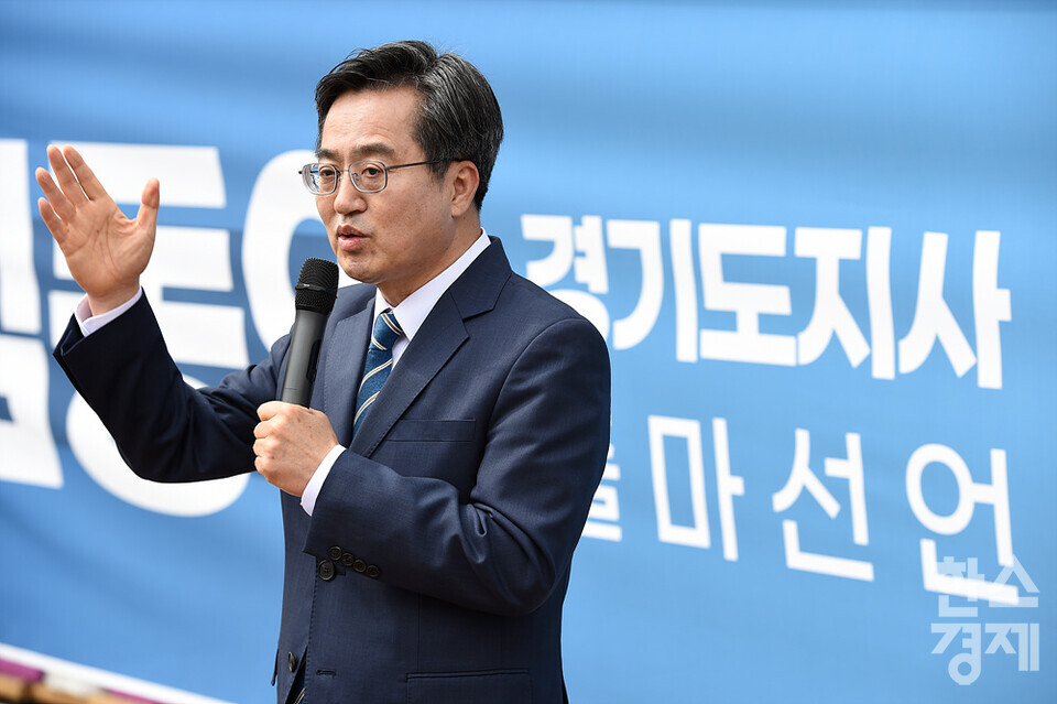 김동연-더불어민주당-경기지사후보