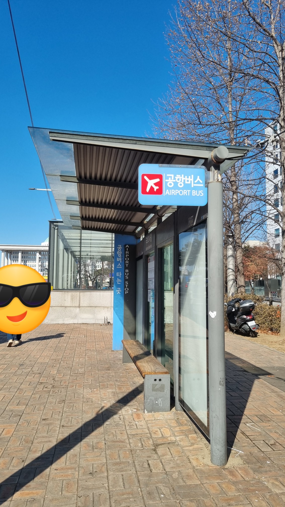 소호 이미지
