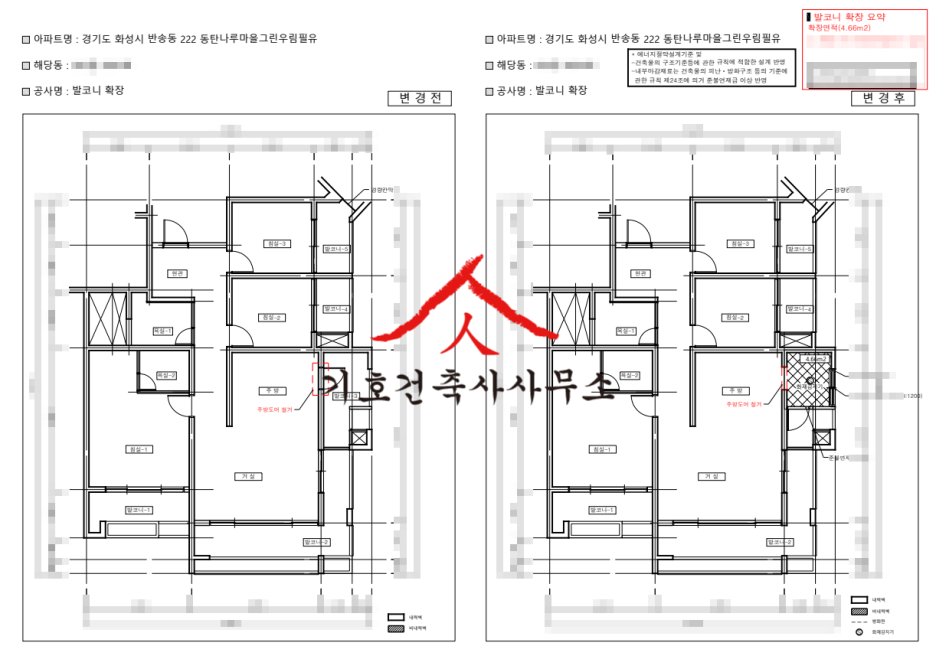 나루마을한화꿈에그린우림필유
