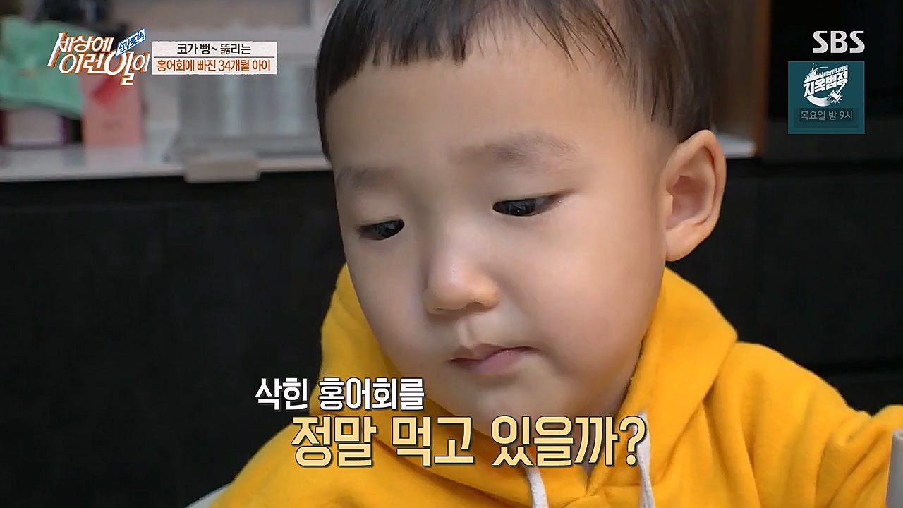 순간포착 세상에 이런일이.E1215.230132p-NEXT.mp4_20230201_195225.246.jpg
