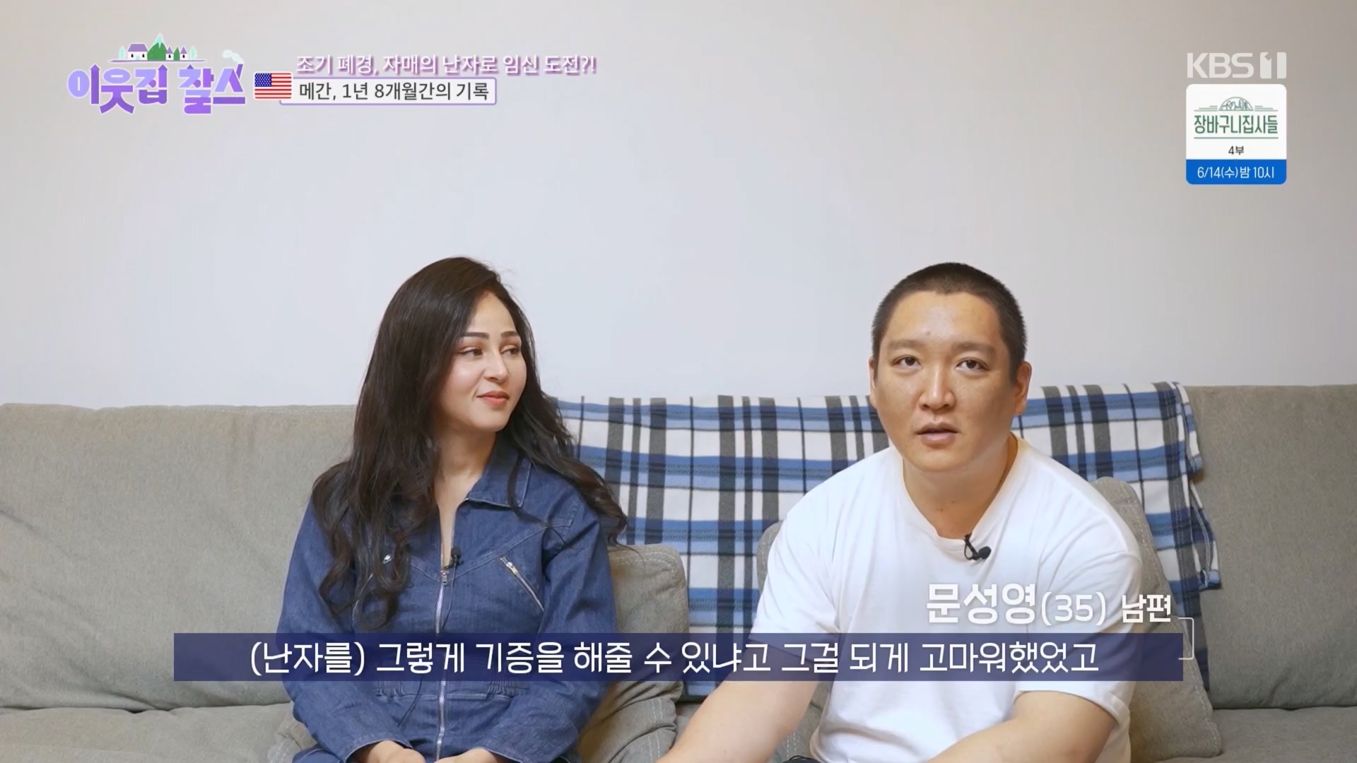 이웃집 찰스.E389.230530p.H264-F1RST.mp4_20230601_205002.109.jpg