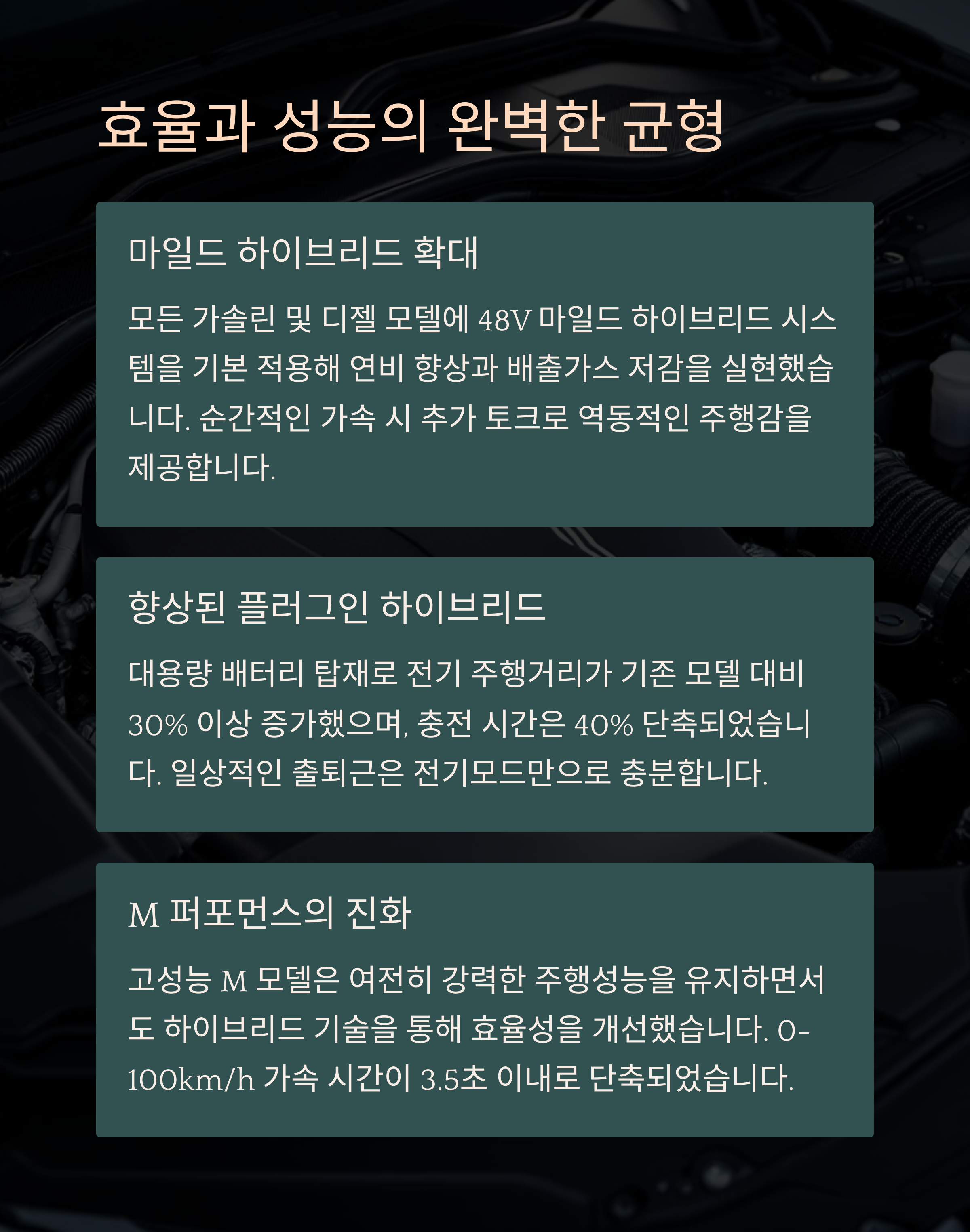 편의 기능 및 패키지 구성