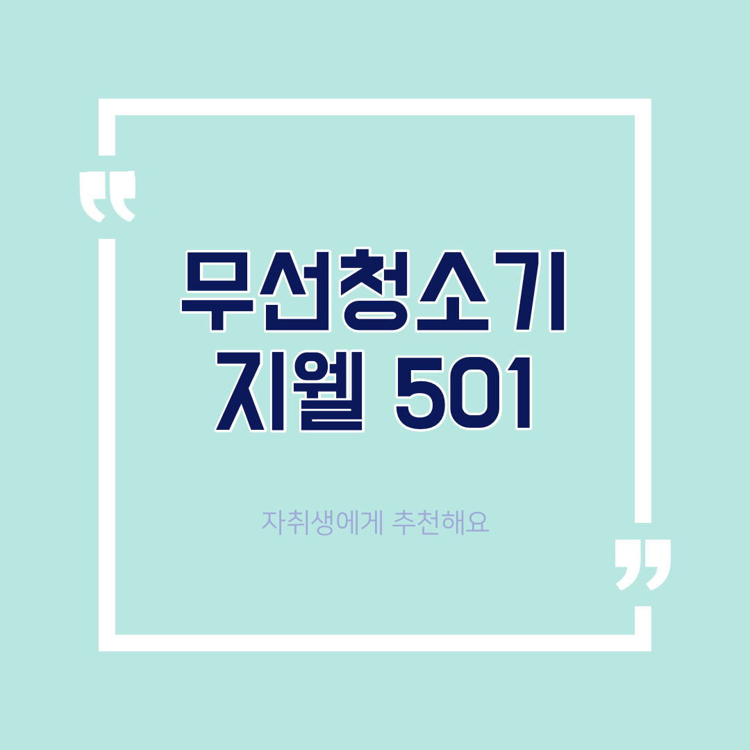  미니멀리스트로 살며 퇴사 준비하기
