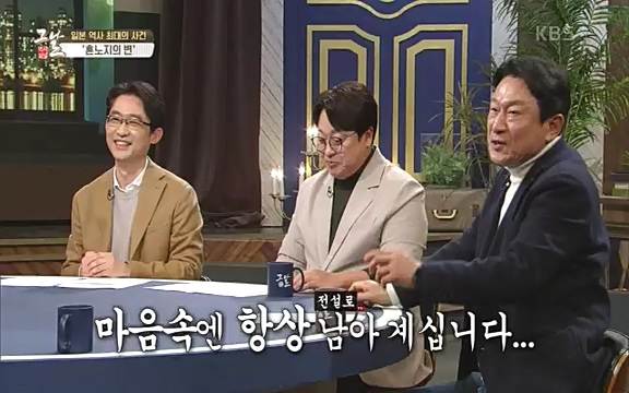 [345회] 역사저널 그날 - KBS세계사를 바꾼 승부④ 일본 전국시대, 최후의 승자는-] 임진왜란의 원흉이자 빌런의 대명사로 알려진 도요토미 히데요시. 그러나 그는 일본인들이 좋아하는 인물 순위에서 꾸준히 상위권을 차지하는 인물_20220601_184951.651.jpg