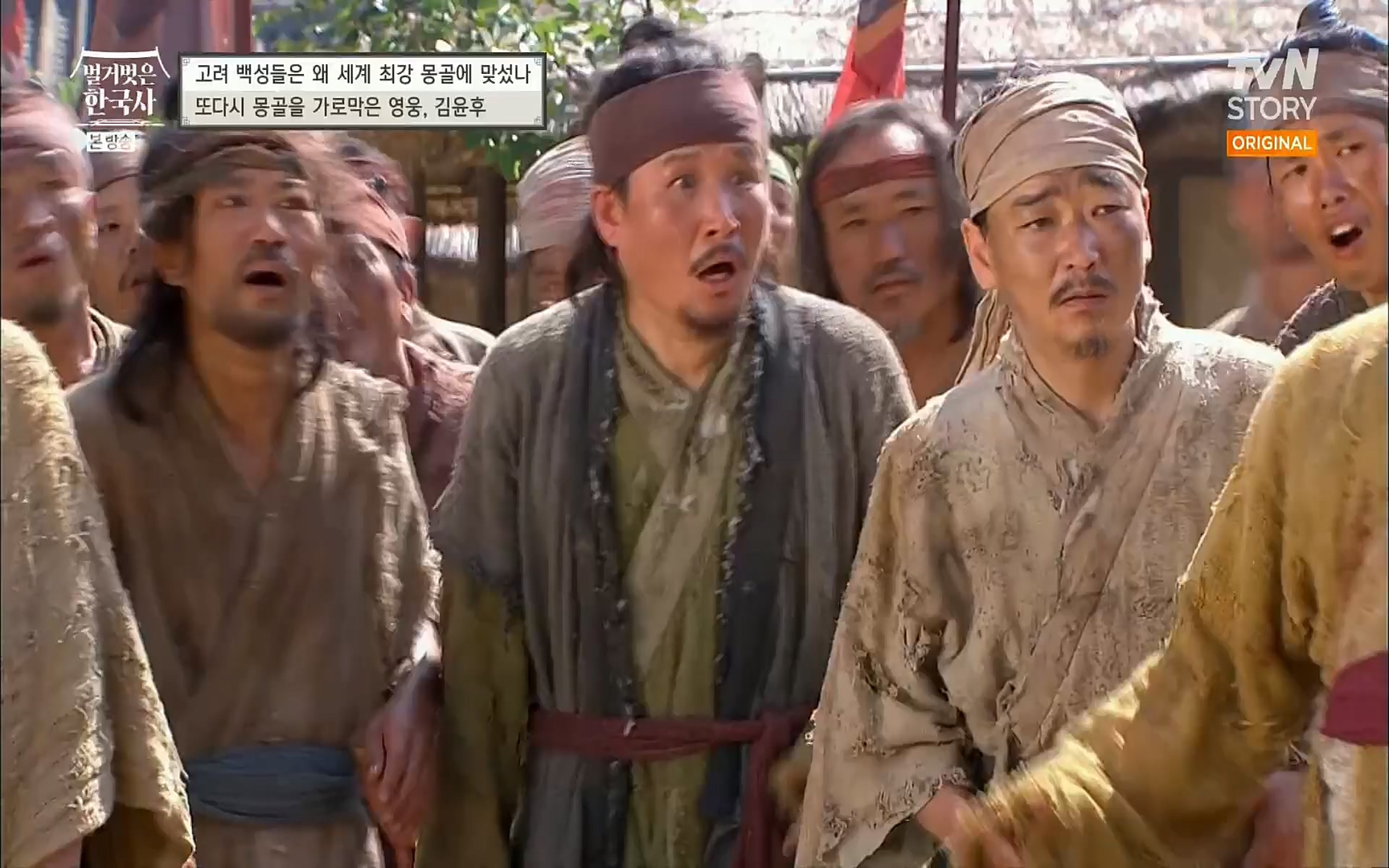 벌거벗은 한국사.E13.220720p.H264-F1RST.mp4_20220723_154334.822.jpg