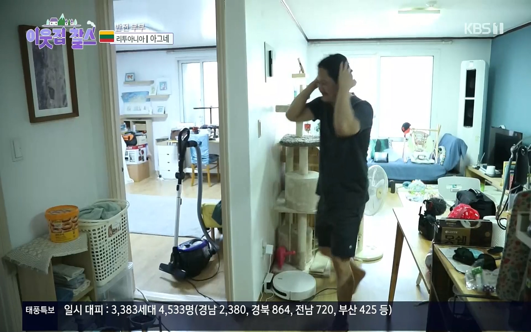 이웃집 찰스.E353.220906p.H264-F1RST.mp4_20220907_205453.284.jpg