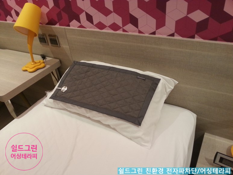 그린포장 이미지