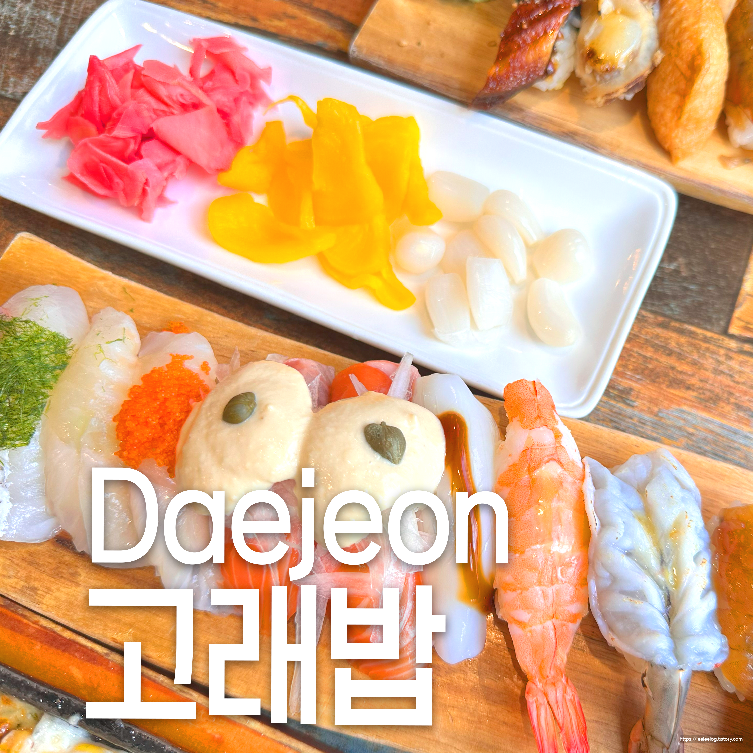 고래밥 이미지