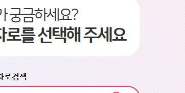 울산-교차로-신문그대로보기-바로가기-21