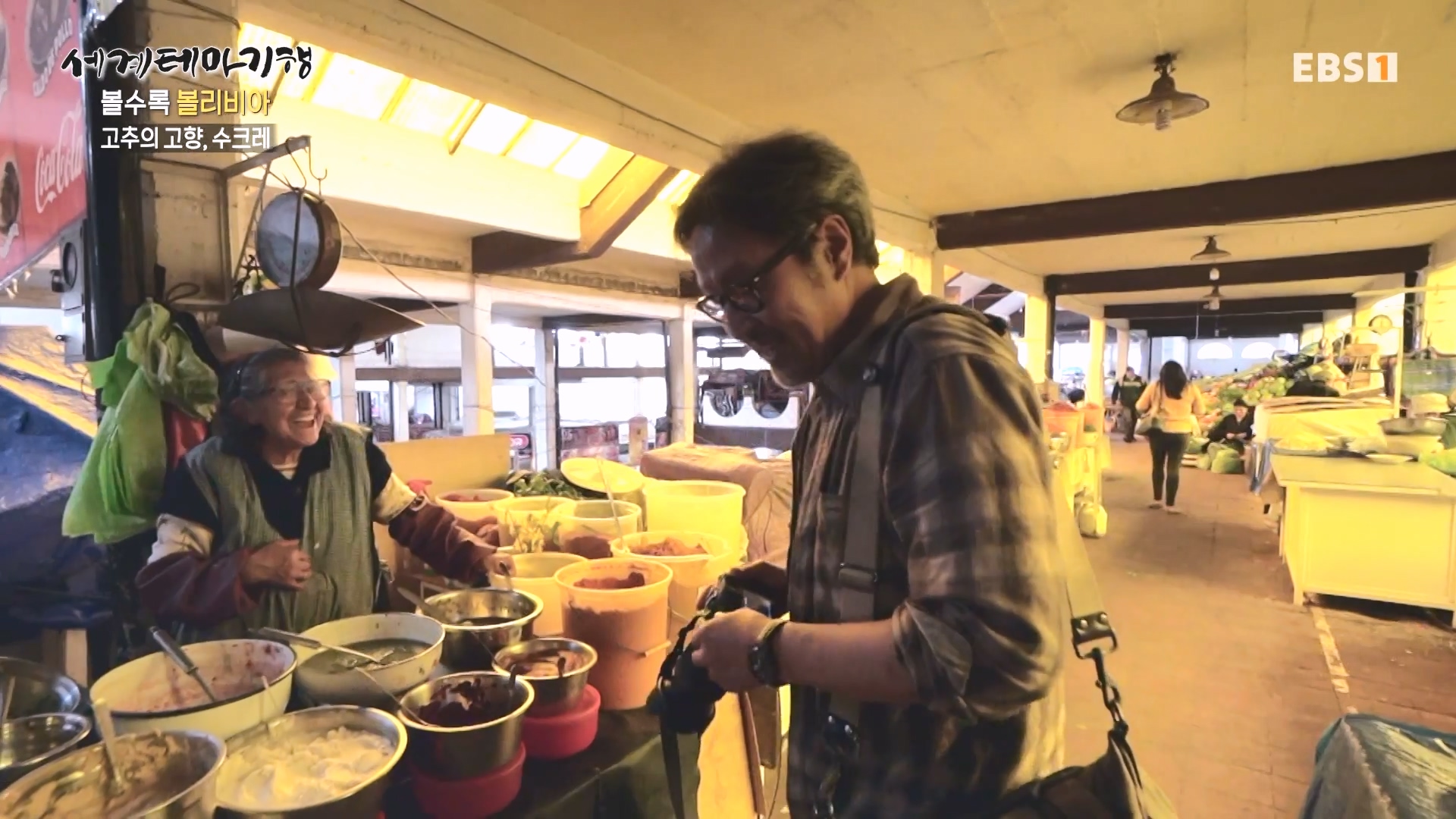 세계테마기행 231221 볼수록, 볼리비아 -뜨거운 맛 좀 볼까, 코차밤바0p.mp4_20240512_140603.936.jpg