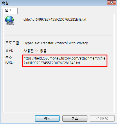 네이버 서치어드바이저 robot(로봇) 등록 방법