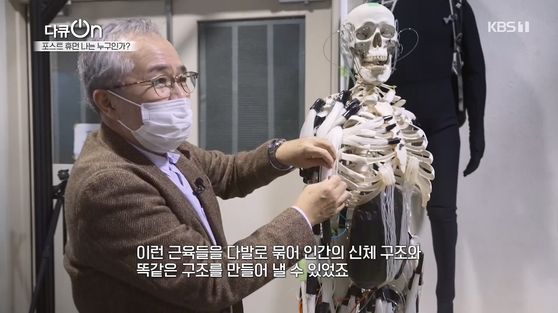다큐 On.E196.230428p.H264-F1RST.mp4_20230430_175514.515.jpg