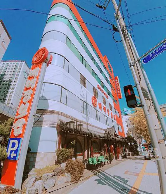 배비장보쌈구서본점