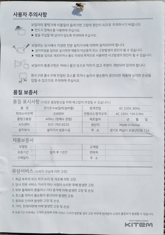 향토방 이미지