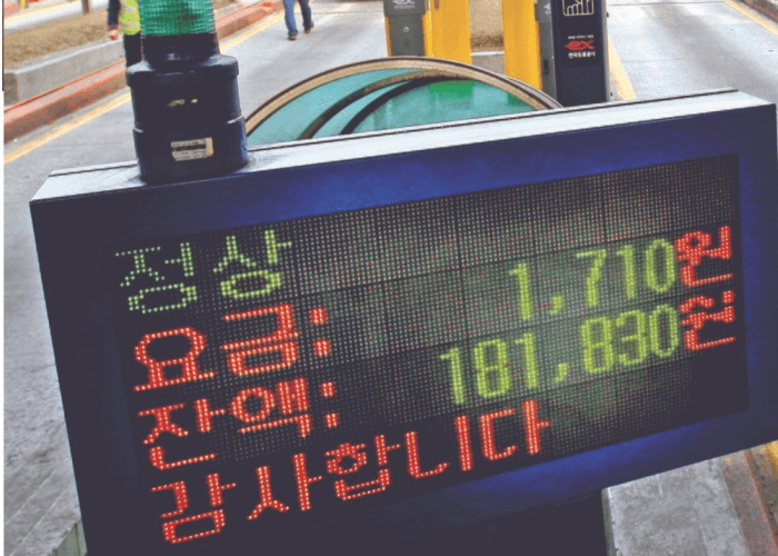  고속도로 통행료 미납 요금 확인 및  납부 방법