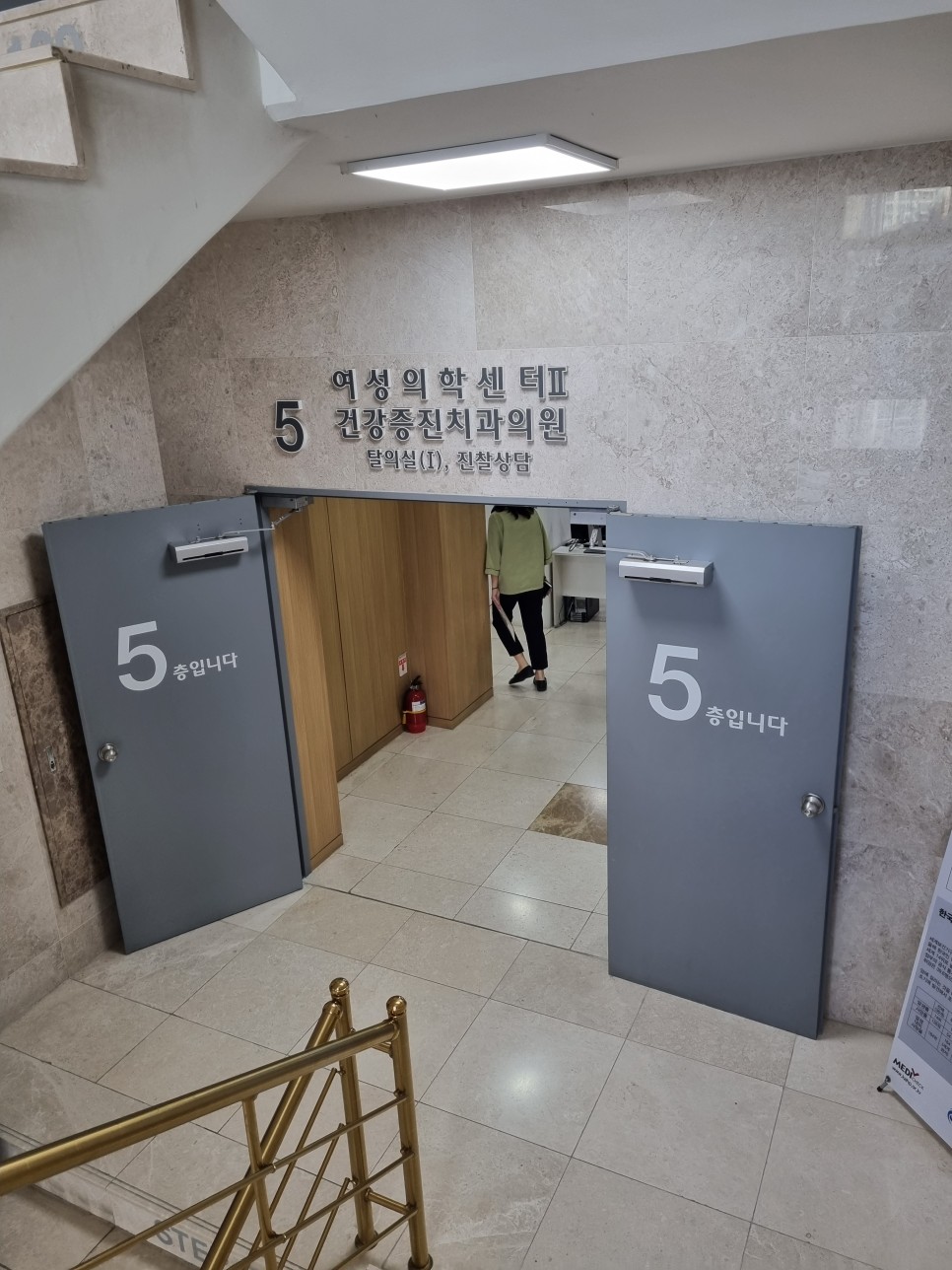 한국건강관리협회 서울서부지부 한국건강관리협회 서울서부지부'건강검진' 30